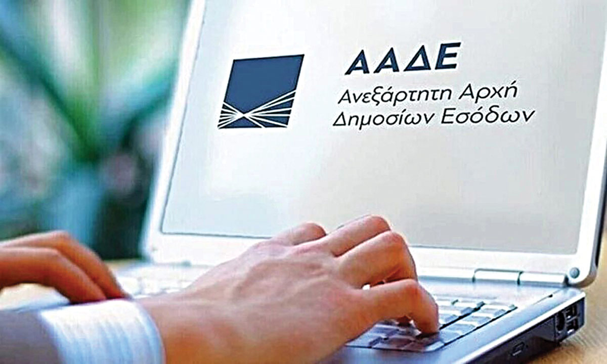 ΥΠΕΘΟ – ΑΑΔΕ: Σε εφαρμογή το ψηφιακό δελτίο αποστολής